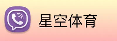 星空体育 logo