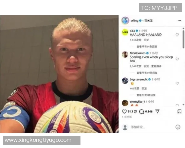 哈兰德社媒自拍引热议法国塞内加尔成世界杯难题你怎么看