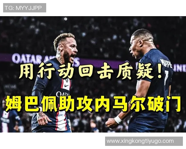 梅西助攻榜单揭晓苏神内马尔姆巴佩位列前茅