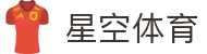 星空体育(中国)官方网站-XINGKONGSPORTS